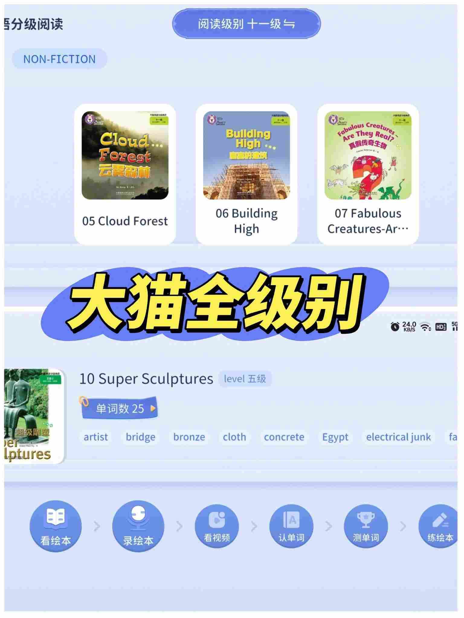 视频精讲