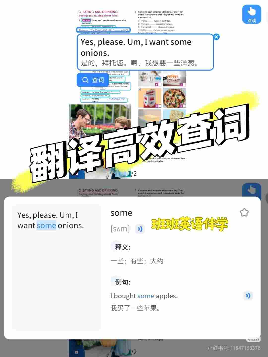 课后习题检验